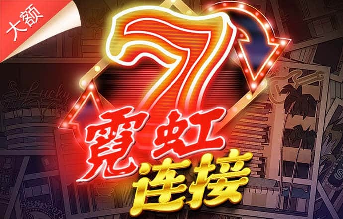 棋牌白菜网领体验金